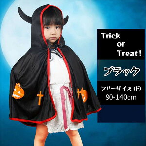 nEB ߑ    RXv q  ʔ  ̎q j̎q Halloween p }g P[v LbY Mtg v[g p[eB[ RX`[ dt247t2t2g4