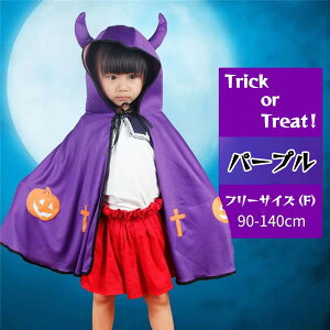 nEB ߑ    RXv q  ʔ  ̎q j̎q Halloween p }g P[v LbY Mtg v[g p[eB[ RX`[ dt247t2t2g4