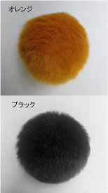 【15色】兎 熊 パンダ しっぽ 尻尾 アニマル 動物 妖精 仮装 ブローチピン モコモコ フェイクファー cosplay コスプレ うさぎ クマ 道具 手作り アクセサリー 文化祭 学園祭 パーティー COSPLAY コスチューム ハロウィン クリスマス ec027t2t2x0