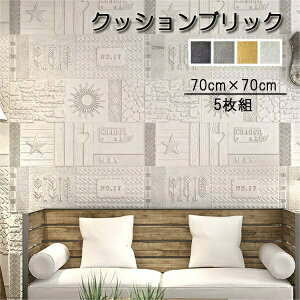 ǎ NbVubN 5g 70×70cm  DIY  唻 ǎV[  AX`[ K CNV[g   Lb`  rO Q \ zCg O[ CG