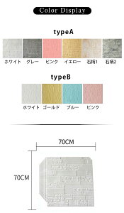 ǎ NbVubN 5g 70×70cm  DIY  唻 ǎV[  AX`[ K CNV[g   Lb`  rO Q \ zCg O[ Ε ec