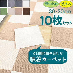 10Zbg WCg}bg ^CJ[ybg 􂦂 u z h Ȃ Sy YȂ 30x30cm 4mm O  n Vv Jbg DIY\ q ybg Q r