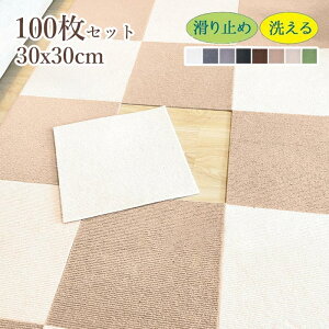 100Zbg WCg}bg ^CJ[ybg 􂦂 u z h Ȃ Sy YȂ 30x30cm 4mm O  n Vv Jbg DIY\ q ybg Q r