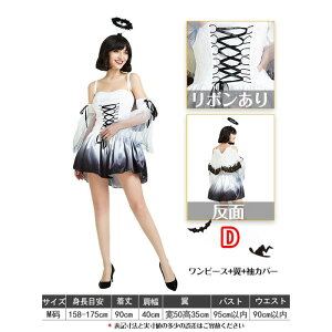 【8%OFFクーポン】もこもこソックスが1足GET ハロウィン コスプレ デビル 魔女 ウィッチ 悪魔 小悪魔 巫女 ワンピース ロング丈 セット ストレッチ 大きいサイズ 衣装 仮装 コスチューム 可愛