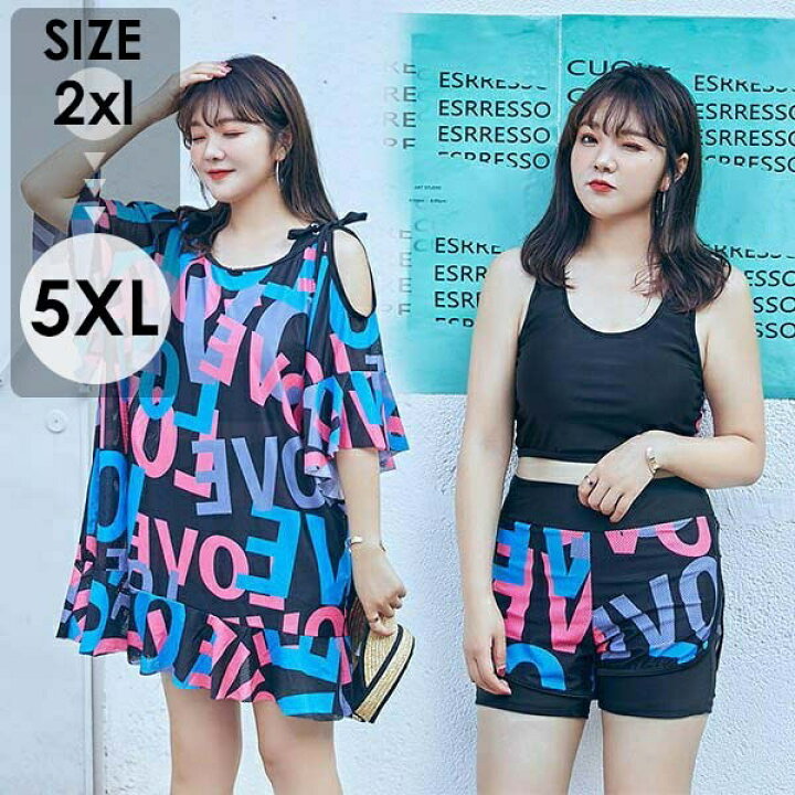 楽天市場 セパレート 3点セット タンキニ ぽっちゃり 水着 レディース 肩出し ワイヤーなし 大きいサイズ スリットブラ ボーイレッグ ショートパンツ 体型カバー 海水浴 韓国風 女性 上下 3l 4l 5l 6l Df101x1x1g4 代引き不可 サニープライズ 楽天市場店 楽天市場 セパレート 3点セット タンキニ ぽっちゃり 水着 レディース 肩出し ワイヤーなし 大きいサイズ スリットブラ ボーイレッグ ショートパンツ 体型カバー 海水浴 韓国風 女性 上下 3l 4l 5l 6l Df101x1x1g4 代引き不可 サニープライズ 楽天市場店