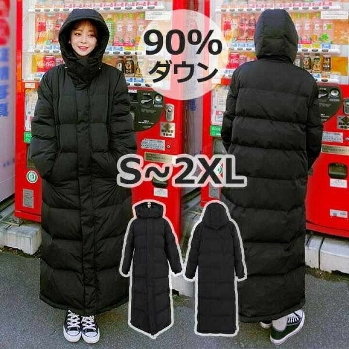 楽天市場 超ロング ダウンコート ぽっちゃり 大きいサイズ ロングコート ダウン90 レディース 秋冬服 黒 アウター フード付き おしゃれ 美シルエット 暖かい 30代 40代 50代 大人 冬服 厚手 防寒性抜群 おしゃれ あったか Dg105x1x1g4 代引き不可 サニープライズ