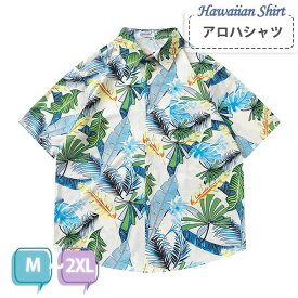 アロハシャツ シャツ ボタニカル柄 ヤシの木柄 総柄 ヴィンテージ風 メンズ レディース ペアルック 男女兼用 開襟シャツ 夏物 沖縄旅行 ハワイアン 半袖 シンプルデザイン 開襟 オープンカラー カジュアル ストリートリゾート M L XL 2XL ブルー dk125x1x1m7