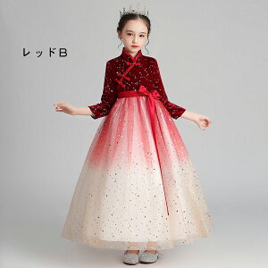 sAm\ hX w s[X ̎q LbYhX OhX g[hX K[ qhX  ܕt t t[K[ x[K[100 110 120 130 140 150 160 