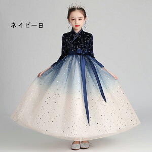 sAm\ hX w s[X ̎q LbYhX OhX g[hX K[ qhX  ܕt t t[K[ x[K[100 110 120 130 140 150 160 