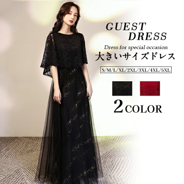 楽天市場】ロングドレス ドレス 演奏会 パーティードレス ロング丈 袖  