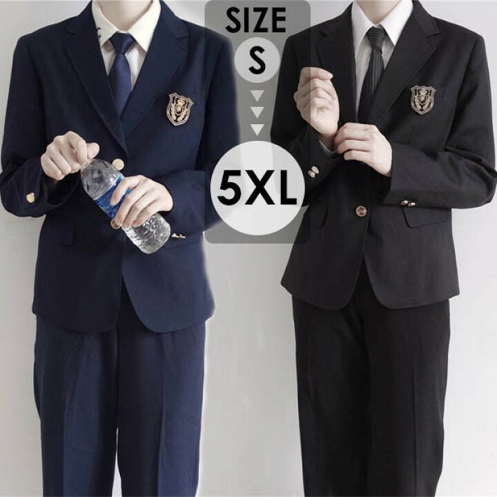 楽天市場】入学式 スーツ 男の子 高校生 受験 面接 卒服 上下セット  