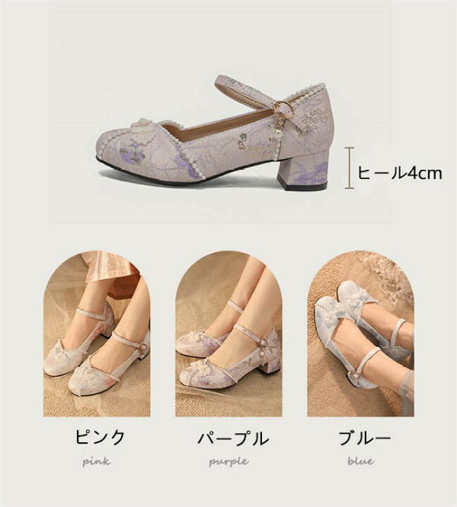 楽天市場】春 夏ロリータ 厚底 ロリィタパンプス ゴスロリ おでこ靴 