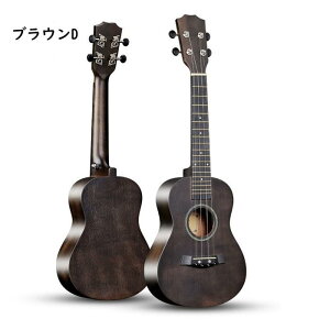 【8%OFFクーポン】子供用 ウクレレ 初心者 セット 入門 2点〜5点 23" 9色 4本弦 木製 知育玩具 楽器玩具 子供 大人用 小さな ソプラノサイズ ウクレレ初心者セット 可愛い 生日プレゼント クリ