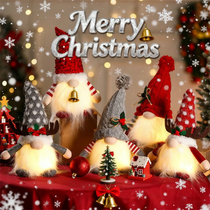 楽天市場】クリスマス サンタクロース イルミネーション 置物 光る 