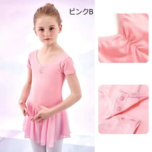 oGI^[h qp ̎qp [X  XJ[gt LbY s[X WjA  ҉Xibv 킢 _X V̑ K op sN p[v u[ 105cm 120cm 