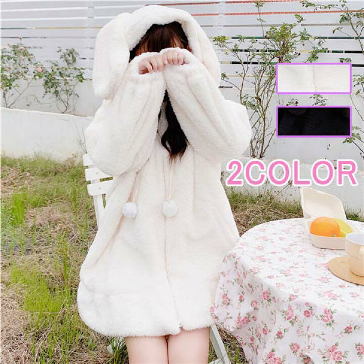 楽天市場】もこもこコート パーカー ロリータ コート ボアパーカー  