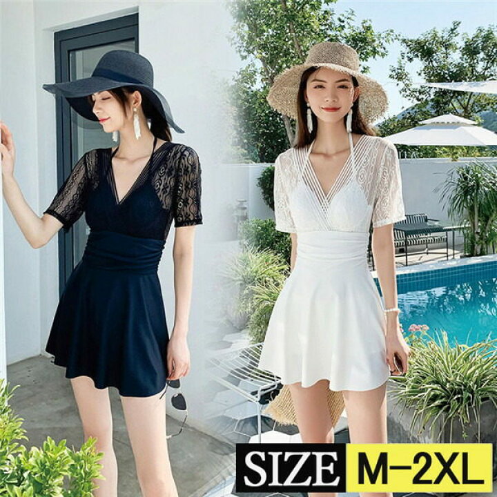 楽天市場 ワンピース水着 体型カバー水着 大きいサイズ レディース ママ水着 オールインワン ぽっちゃり 可愛い お洒落 かわいい 女性 オトナ女子着痩せ シンプル セクシー 代 30代 40代 M L Xl Xxl 夏 温泉 水泳 海水浴 盛れるdf060zbzbl9 代引不可 サニープライズ 楽天市場 ワンピース水着 体型カバー水着 大きいサイズ レディース ママ水着 オールインワン ぽっちゃり 可愛い お洒落 かわいい 女性 オトナ女子着痩せ シンプル セクシー 代 30代 40代 M L Xl Xxl 夏 温泉 水泳 海水浴 盛れるdf060zbzbl9 代引不可 サニープライズ