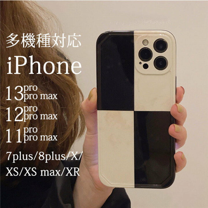 楽天市場 Iphone13 ケース Iphoneケース ペア シンプル Iphone13 Pro Iphone13 アイフォンケース 保護カバー 全面保護 ペア 大人かわいい おしゃれ スタイリッシュ 韓国 可愛い スマホケース アイフォン 大人 エレガント ギフト ブラック ホワイト Ja006zbzbd4 代引き