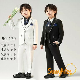 フォーマル スーツ 男の子 キッズ 入学式 子供スーツ 発表会 入園式 こども 子供服 小学校 フォーマルスーツ キッズスーツ 七五三 ベビースーツ 結婚式 卒園式 卒業式 小学生 保育園 冠婚葬祭 オフホワイト ブラック 90-170 ma021zbzbm7
