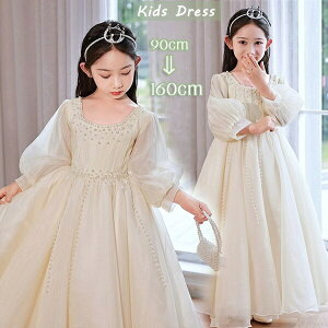 sAm\ hX ptX[u w 160 s[X LbY ̎q LbYhX 100 OhX   q p[eB[ O qhX t t[K[ x[