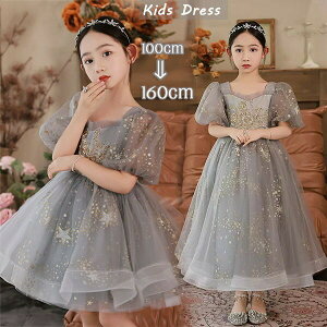 sAm\ hX w 160 s[X ptX[u LbY ̎q LbYhX 100 OhX   q p[eB[ O qhX t t[K[ x[K