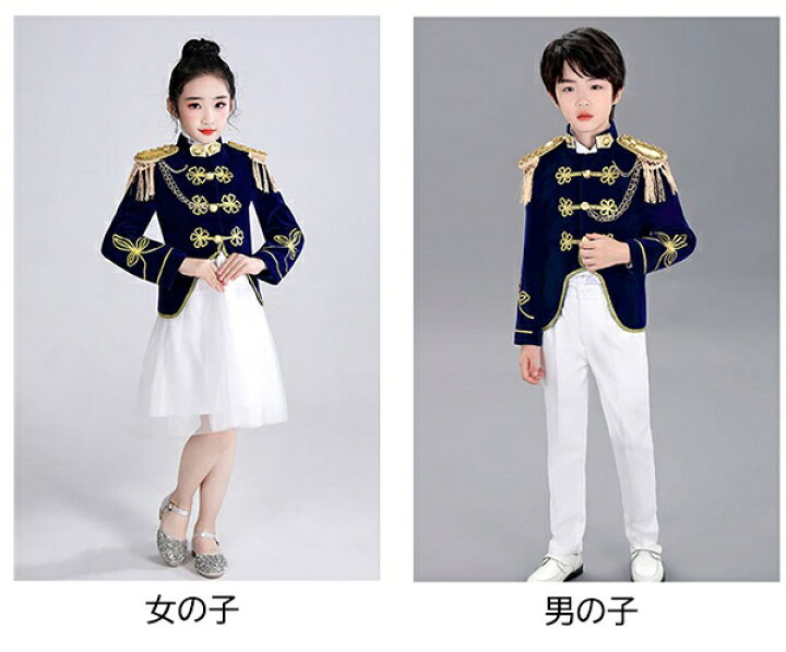 市場 演出 ヨーロッパ風 子供 衣装 貴族服装 ダンスパーティ定番 華麗な王族服 キッズ コスプレ ハロウィン 王子様