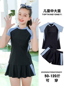 2_Zbg LbY ̎q  XN[ Zp[g gbvX V[gpctXJ[g X|[cEGA q XCEFA fC[X WjA ̎q LbY K[Y qǂp 