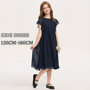 キッズ ドレス 子供服 キッズ服 キッズドレス ピアノ 発表会 結婚式 ワンピース 女の子 子供 ノースリーブ シンプル プリンセスライン ミモレ丈 フォーマルドレス パーティードレス ml082zezed4