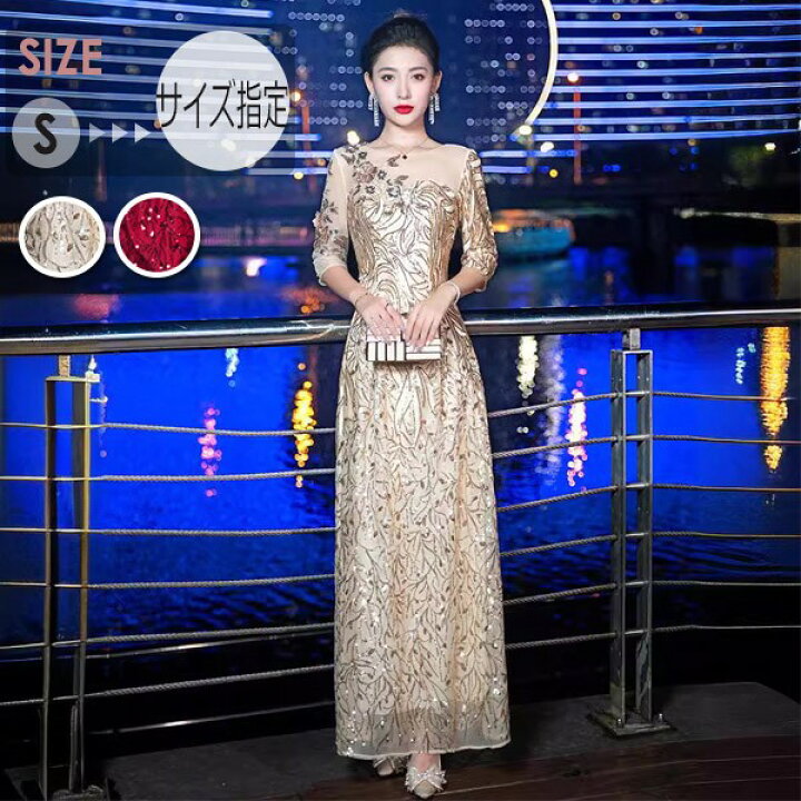 楽天市場】レディース パーティードレス 総レース Aライン 五分袖  