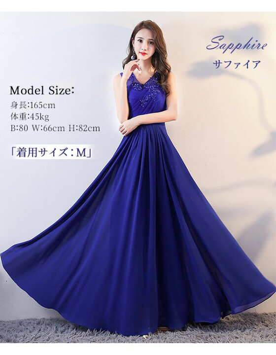 楽天市場】楽天1位！ ロングドレス 演奏会 発表会 大人 上品 