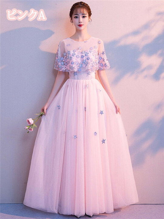 未使用】イタリア高級ブランドMISSONI☆桜ピンク色大人ロングドレス  