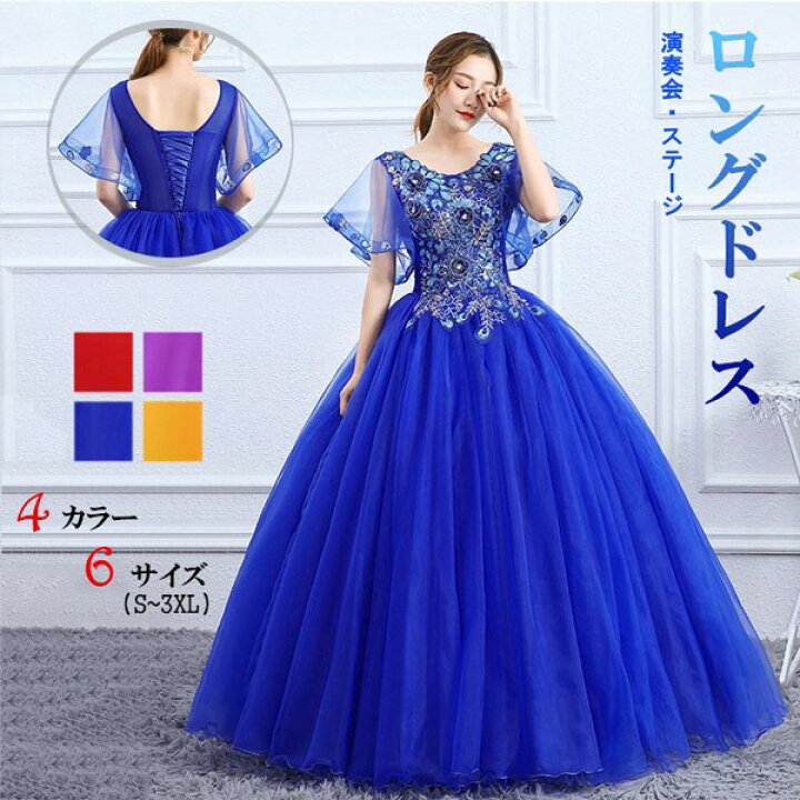 楽天市場】ロングドレス 演奏会 ドレス 大人 ピアノ 発表会 演奏会用  