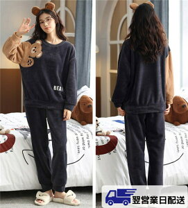 �y���c�Ɠ������z�F�� ���Y�{�� ������ ���N�� ����ѕz �~���� ���[���E�F�A ���� �������� �؍� �㉺�Z�b�g �p�W���} ���f�B�[�X ���������� ���R���R ���炩 �i�C�g�E�F�A �~�p ec127g4g4k