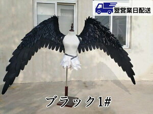 y8OFFN[|zycƓzRXv H  ubN 150cm d  t@bVV[ p[eB[ObY Be cosplayp RXv COSPLAY RX`[ nEB NX}X lg00