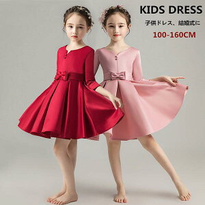 sAm \ hX s[X ̎q H ~ qhX t[K[  LbYhX sAm bh sNy100-160z