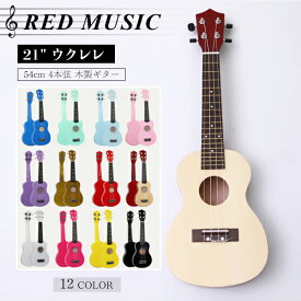 【元箱付】子供用 ギター おもちゃ 初心者向け 知育玩具 楽器玩具 誕生日 プレゼント 入学祝い 写真撮影 インテリア 音が鳴る クリスマス ギフト