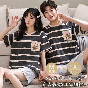 パジャマ メンズ 春の人気商品 通販 価格比較 価格 Com パジャマ メンズ 春の人気商品 通販 価格比較 価格 Com