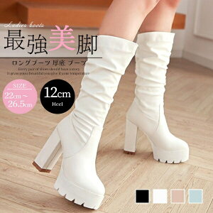 定番 ミドルブーツ 裏地ボア 裏起毛 冬靴 レディース 太ヒール 大きいサイズ チャンキーヒール ゆったり 暖かい 厚底 12cm おしゃれ 美脚 シューズ 21.5/22.0/22.5/23.0/23.5/24.0/24.5/25.0 ベージュ 青