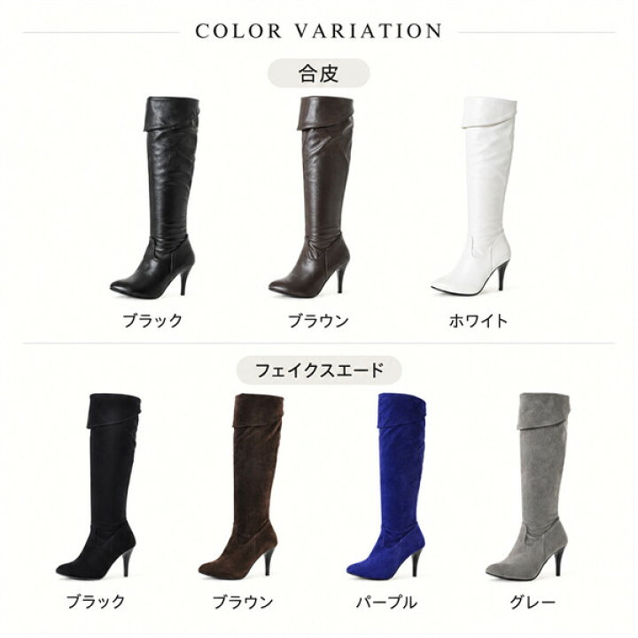 楽天市場】再入荷! ロングブーツ ニーハイ ニーハイブーツ ストレッチ 
