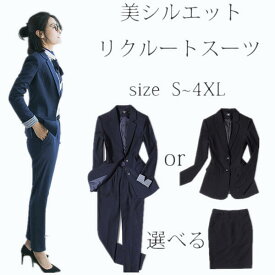 楽天市場 大きいサイズ レディース 素材 生地 毛糸 ナイロン スーツ セットアップ レディースファッション の通販