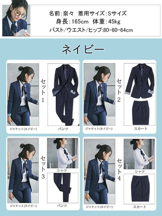 レポートを書く マダム 視聴者 スーツ おすすめ おしゃれ 対称 日没 剥離