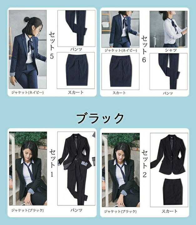 楽天市場 リクルート スーツ ビジネス おすすめ 女性 おしゃれ レディース セットアップスーツ 大きいサイズ パンツスーツ スカート 女性 オフィス Ol 大きいサイズ S M L Xl 2xl 3xl 4xl ネイビー ブラック Da101h2h2d4 代引き不可 サニープライズ 楽天市場店