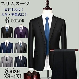 【8サイズ】ビジネス スーツ メンズ スリム ビジネス 紳士服 suit おしゃれ ビジネス 紳士服 背広 卒業式 入学式 ストラップ 秋冬 結婚式 フォーマル パーティー ネイビー ブルー グレー パープル ブラック dg131s1s1g4