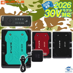 �݌ɗL!! 2026 �ŐV 30V �o�[�g�� BURTLE �󒲕� �yAC10�z�t�@���t���E�F�A�p �� ��� �� �G�A�[�N���t�g �o�b�e���[ ���`�E���C�I���o�b�e���[�y�W���P�b�g�E�t�@���ʔ���zAIRCRAFT �M���Ǒ΍�