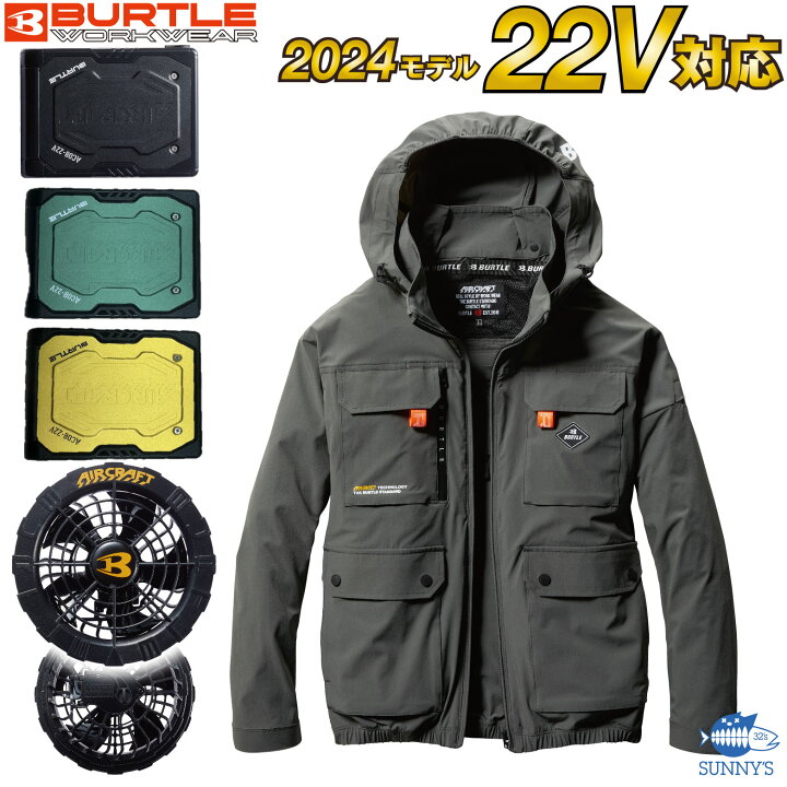 楽天市場】【予約】フルセット バートル BURTLE 2024年 22V アーム  
