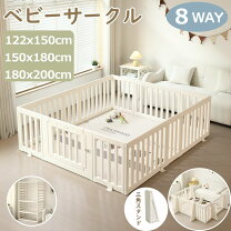 楽天市場】3way サークルマット（キッズ・ベビー・マタニティ）の通販