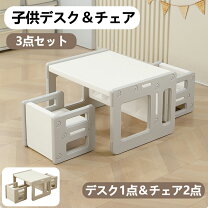 楽天市場】ダイニングチェア 2脚セット（学習机セット｜子供部屋用 