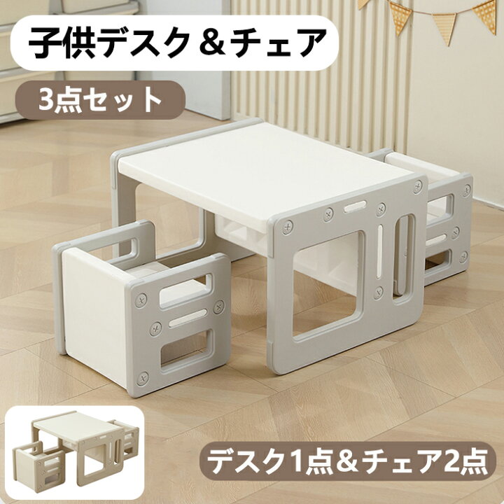 楽天市場】学習机セット キッズデスク チェア 3点セット ツインデスク 