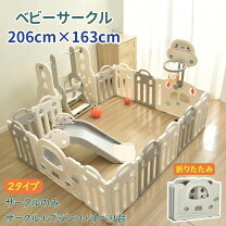 楽天市場】ベビーズゲート 123の通販