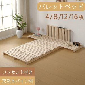 �p���b�g�x�b�h �{�I �R���Z���g�t�� �V�R���� �V���O�� �Z�~�_�u�� �_�u�� �N�C�[�� ���̂��x�b�h �p�C���ޘA�� ���[�x�b�h 8�� 12�� 16�� 50*50cm ���|�����{�Ή� �g�݊������R �ؐ� �V�R�� �y